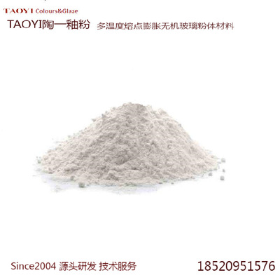 420-760度低温 阻燃 可陶瓷化玻璃釉微米级粉体 佛山工厂直销