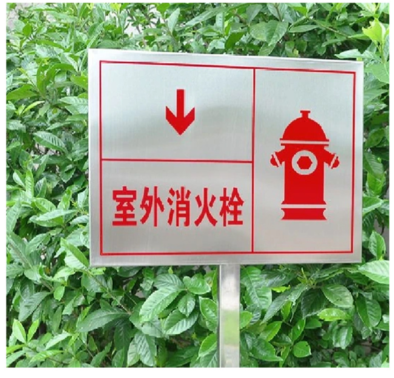 Fire hydrant sign, underground fire hydrant, water pump connector, fire equipment safety warning indicator sign