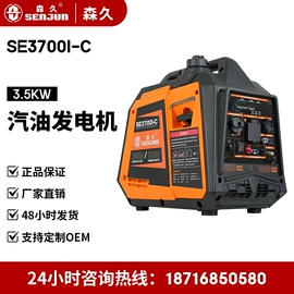 汽油发电机组;自吸泵;燃气发电机组