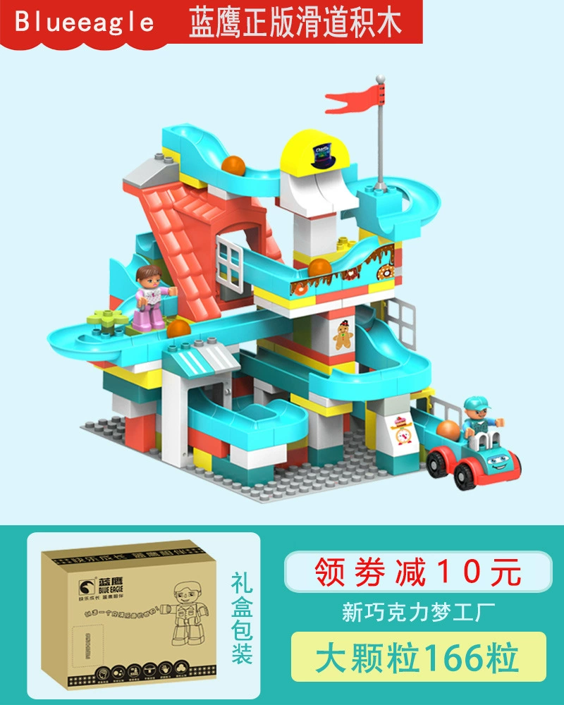 Lego, конструктор, горка, игрушка, 3-6 лет, оптовая продажа