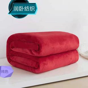 Двусторонная фланелевая ткань, банный халат, диван, многоцветное одеяло, новая коллекция, увеличенная толщина, из полиэстера
