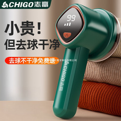 志高毛球修剪器剃毛器衣服毛球去除刮球神器起球去球器家用除毛器
