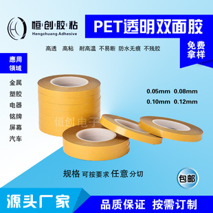 PET͸���p���z�� �SɫPET��ճ��͸�����p���z ����Ҏ��ߴ綨��