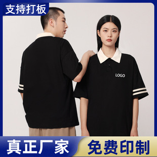 Preppy style summer short-sleeved T-shirt custom party graduation uniform class uniform contrast color lapel cotton drop shoulder POLO Cultural shirt