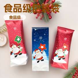 外贸出口糖果包装袋休闲食品包装袋零食塑料袋铝塑复合袋背封袋