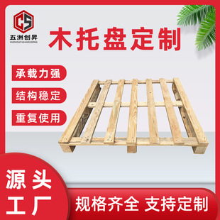 ���Iľ�бP�p����ͨ��Ҏ�����M��ľ�бP؛�\ľ�|�бP�����}���бP