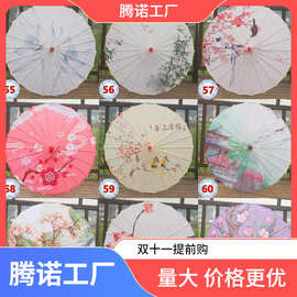 儿童古典走秀防晒旗袍汉服油纸伞古装中国风古典绸布婚礼装饰竹艺