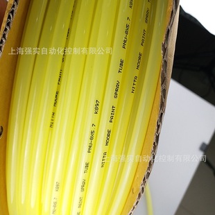 NITTA MOORE�M�ډT�b���PNU-8X5.7-Y ���_Ħ���p��������ܛ��