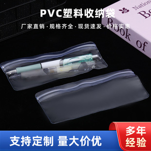 pcv�����Է���ľ��U�P�����Ʒ���b�������ռ{�����Է��