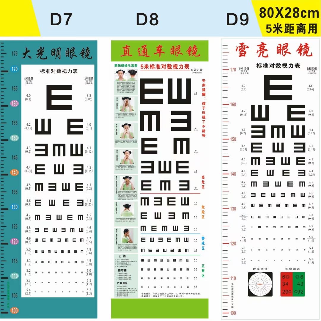 12.10镜盒IMG_2281(20211222-08145