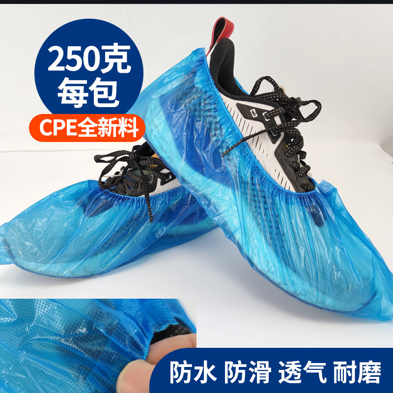 Cubierta de zapato portátil de rotura de puntos desechable para interiores y exteriores engrosado para el hogar Cubierta de pie de plástico impermeable para adultos y estudiantes resistente al desgaste