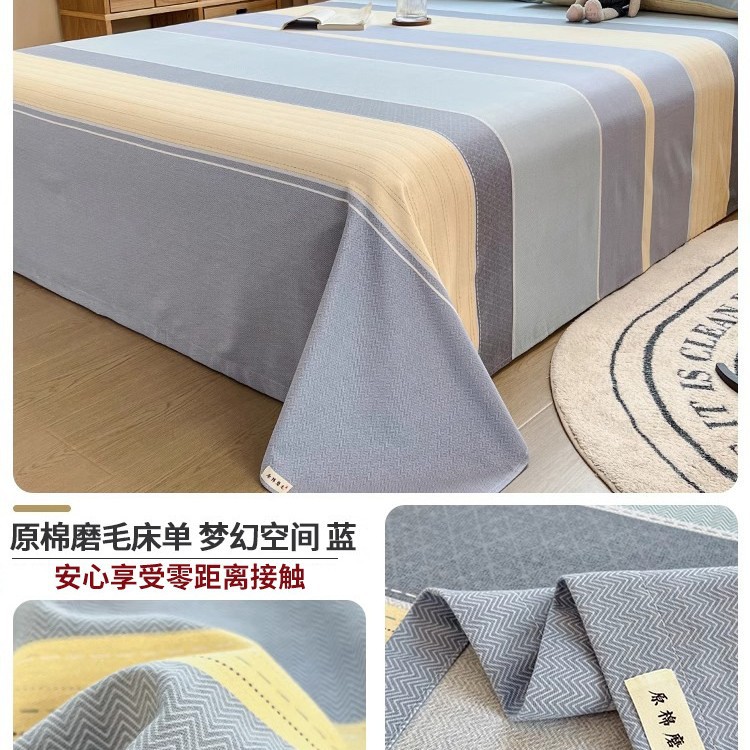 2025 nueva sábana de algodón cepillada de una sola pieza de algodón grueso dormitorio de invierno cama individual funda de almohada de tres piezas