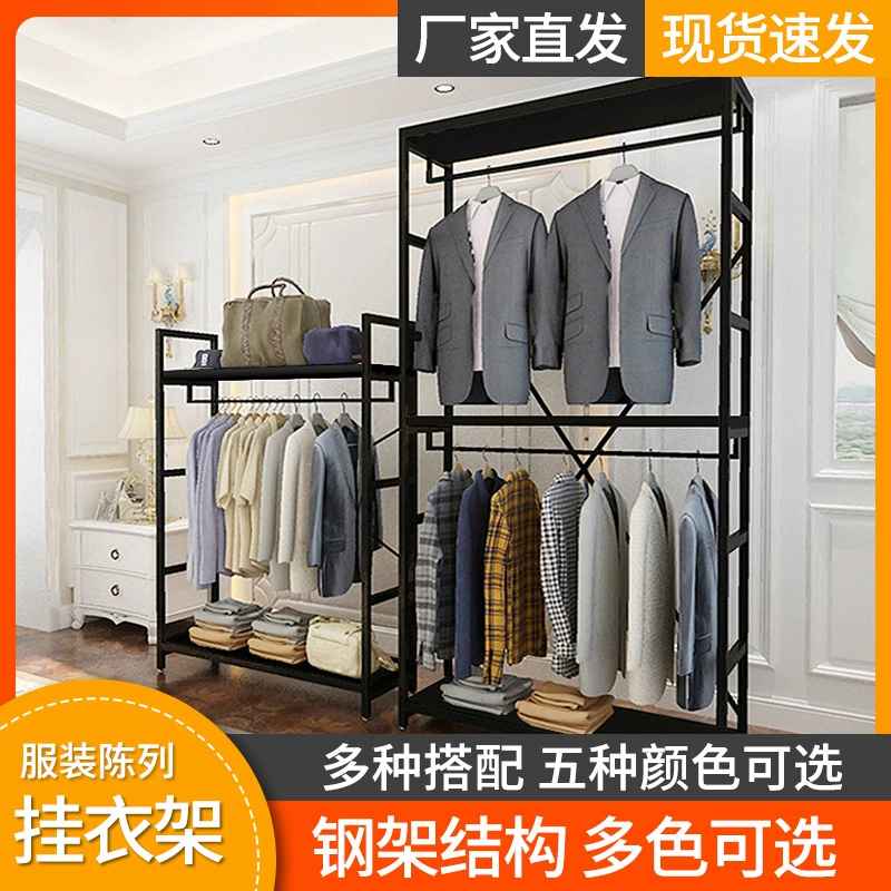 Вешалки для магазинов одежды могут быть настроены полки для магазинов мужской и женской одежды, простой островной Стеллаж от пола до пола