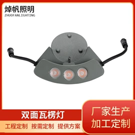 投光灯;洗墙灯;草坪灯