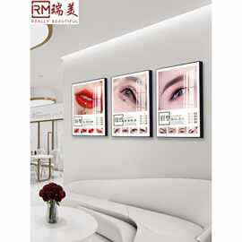 彩妆美甲美睫纹绣图片宣传海报眉眼唇装饰画美容院工作室墙壁挂画