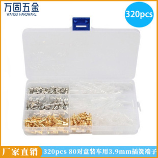 �羳��� 320pcs���b 3.9mm����ӏ��^��ĸ���� 80��͸���^���o��