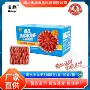 清水潜江湖北生鲜食材