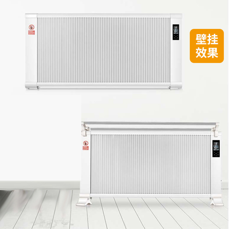 新型大面积碳纤维热电暖器壁挂式电暖气暖气片轻音节能家用取暖器|undefined