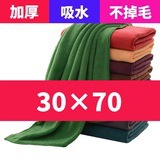 30 × 70 두꺼운 물 흡수는 머리카락을 흘리지 않습니다