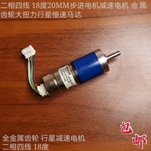 20MM���M늙C�p��늙C �����X݆��Ť�������ľ� 18�����������R�_