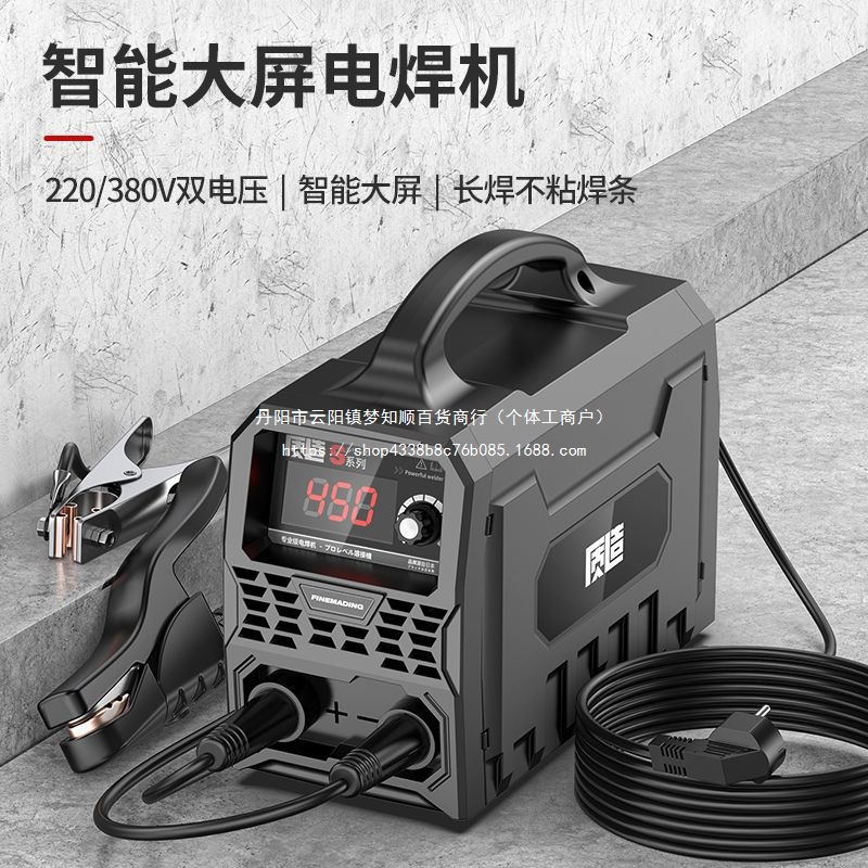 日本质造电焊机220v家用纯铜380v工业级315小型便携双电压两用
