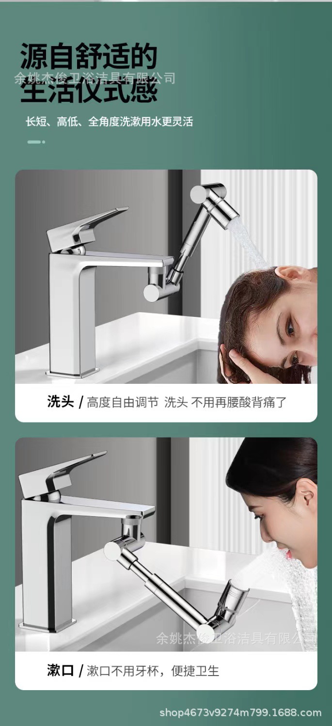 Washbasin mechanical arm, universal faucet, extendable and rotatable, pressure-increasing, splash-proof, kitchen washbasin, extension mouthwash wonder Application Scenario