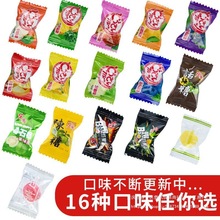 宏源硬糖陈皮糖话梅糖经典什锦糖零食糖果混合装多口味学生上课