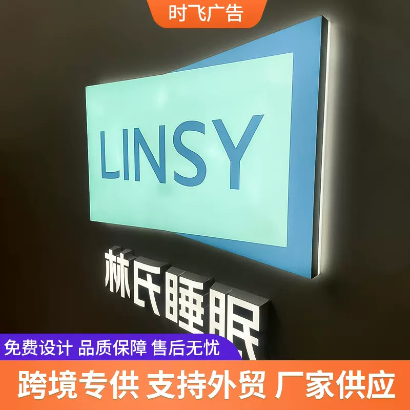 户外广告发光字LED树脂发光字不锈钢门头招牌字亚克力广告字