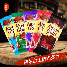 俄羅斯阿爾金山巧克力 Alpen Gold堅果果醬餅干夾心 16種口味批發