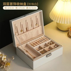 アクセサリーアクセサリー収納ボックス2層ピアスイヤリングネックレスジュエリーボックスpu革ロック付き大容量整理ボックス