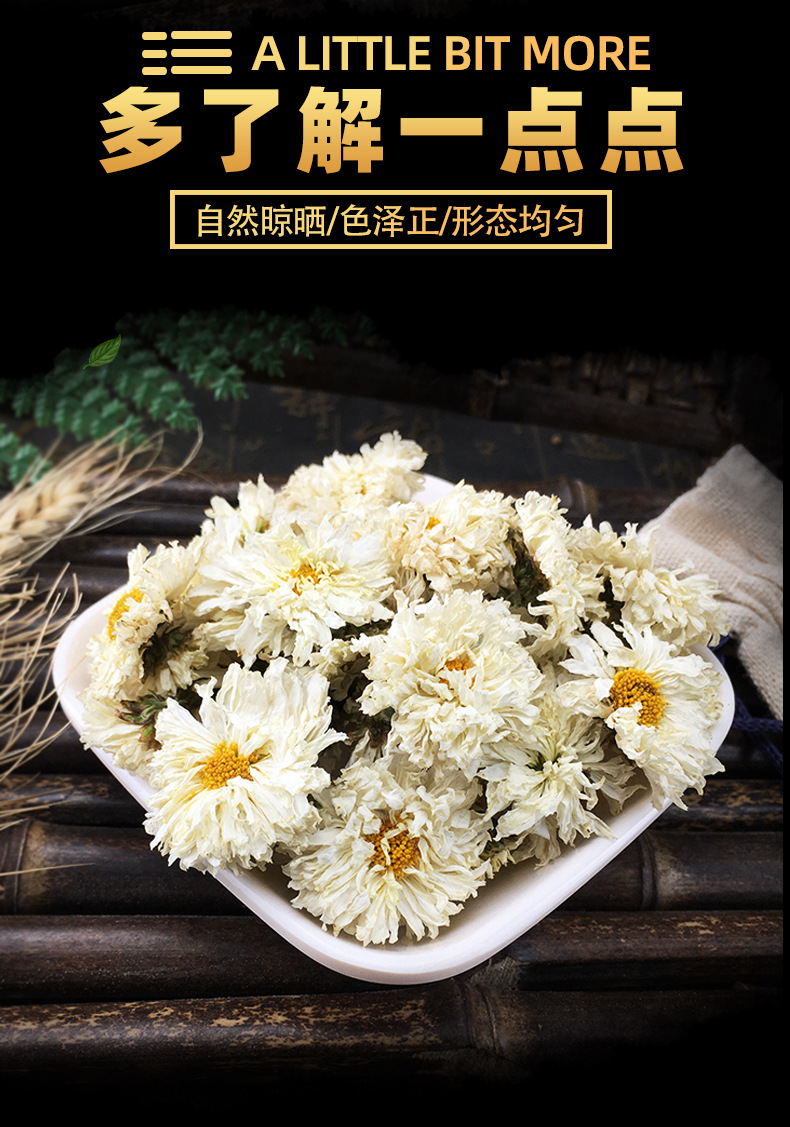 Sun Chrysanthemum Tai Yang Ju Dried Flower Tea Loose Bulk 500g key features
