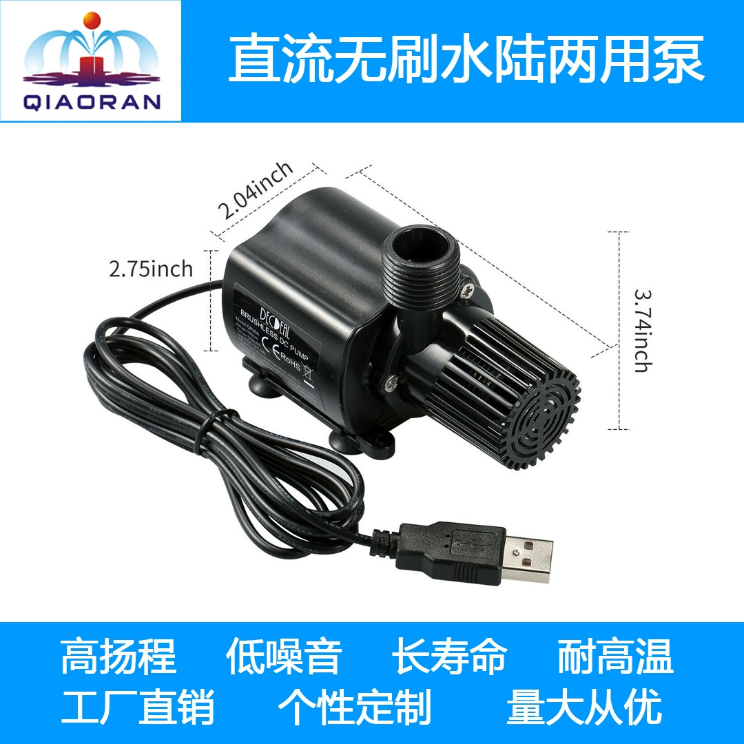 Зарядка сокровищ с питанием от USB Micro DC Бесщеточный Фонтан дозатор воды для домашних животных беспочвенный погружной насос для выращивания QR90A