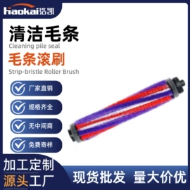 门窗密封条;发泡剂;工具刷