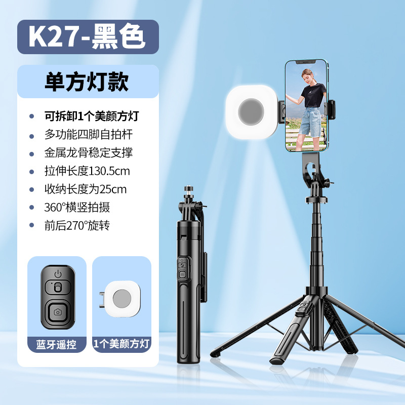 Palo selfie Bluetooth K27 – trípode universal antivibración para teléfono, transmisión en vivo y fotos