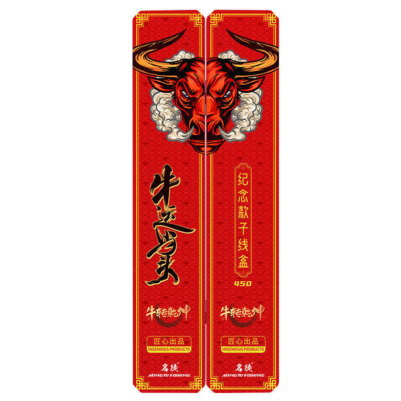 钓鱼竞技子线盒子线专用子线板双层超薄钩盒子线盒多层加长多功能|undefined