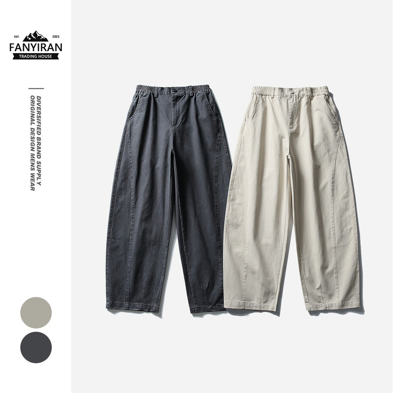 Aimatarget Japanese Retro Work Pants Men's Loose Versatile Cotton Casual Long Pants Harem Pants Ck138