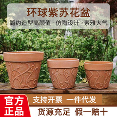 環球紫蘇プラスチック樹脂は陶磁器をまねて古いレリーフの植木鉢を作ります。