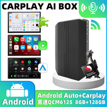无线Carplay转安卓auto高通6125安卓12.0 8+128g智能carplay盒子