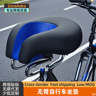 Cross-border mountain bike saddle reflective bicycle seat bag road seat Hollow riding equipment bicycle cushion