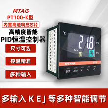 MTAIS��̩ MT9 MT8 MT7 MT4��Һ��ʽ�ؿر�PID�ضȿ������ۇ���