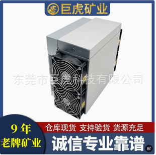 Antminer Bitmain Antminer L11 L9 L7 S21Exp S19Kpro T21 S2