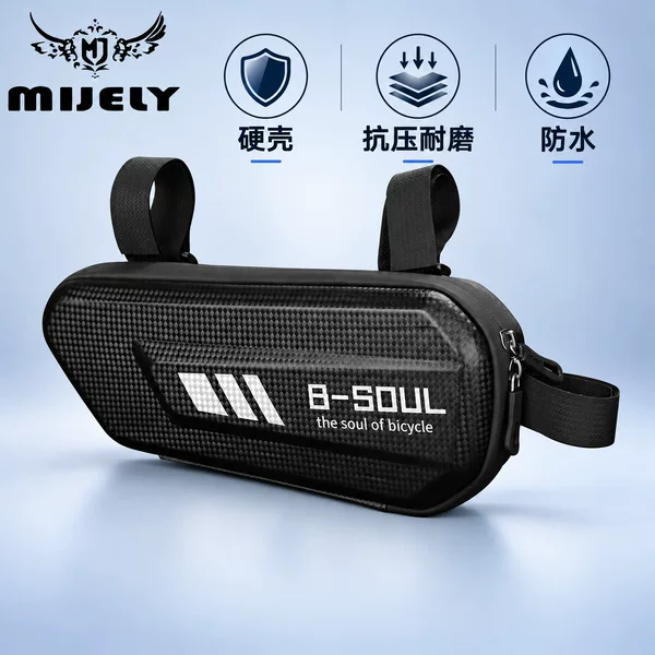 B-Soul Hard-Shell Bicycle Storage Bag, Waterproof Triangle Bag, Bicycle Bag, Front Frame Bag, Cycling Gear