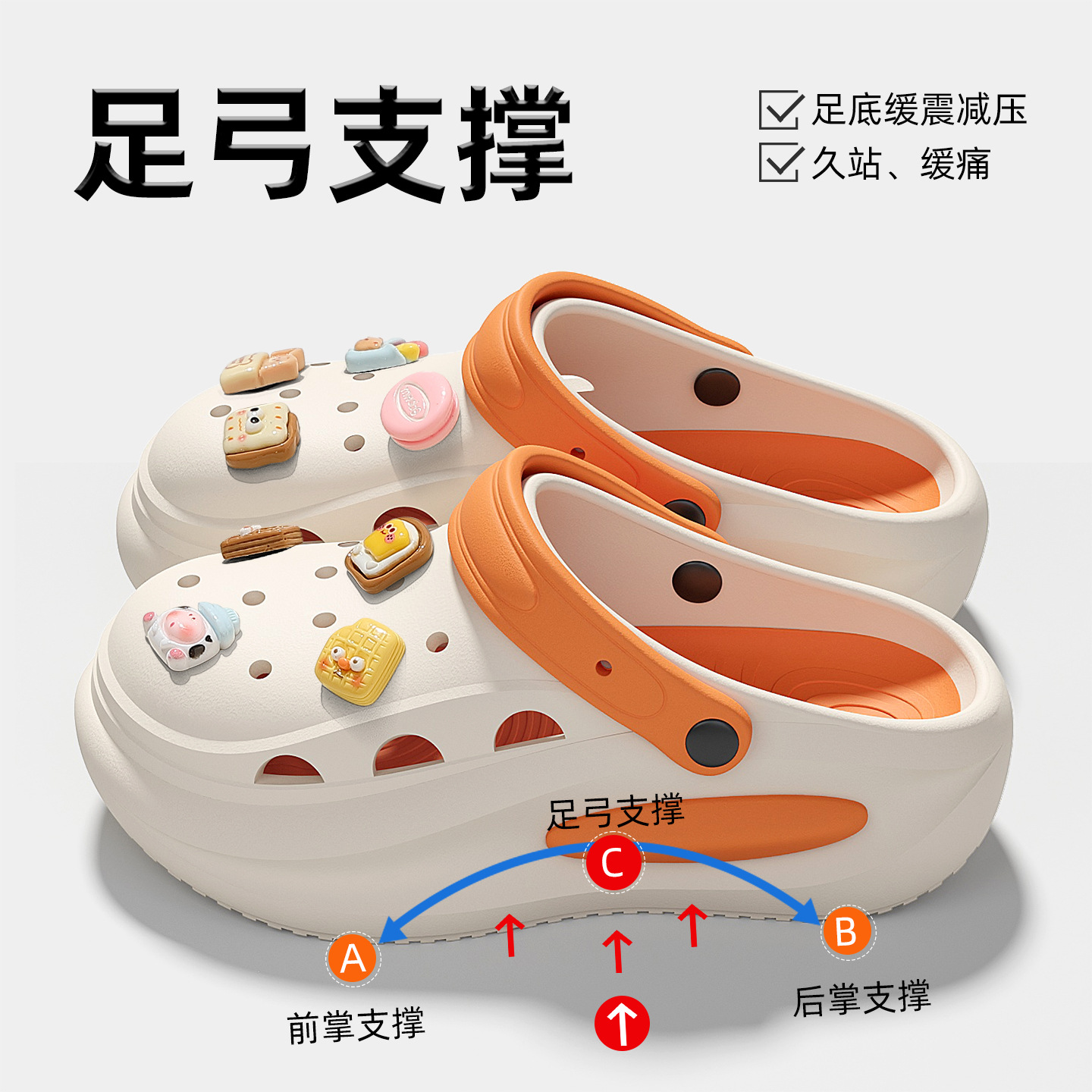 화이트 오렌지 [밀크 쿠키]