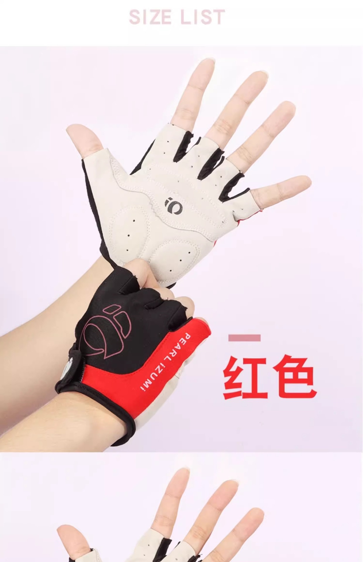 山地车骑行手套