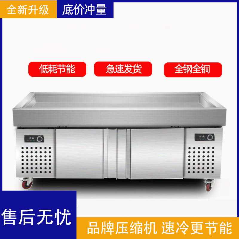 海鲜冰台展示柜商用冰鲜台冷藏自助餐厅开槽水果捞保鲜柜小菜冰箱