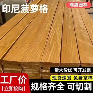 ӡ�Ფ�}�����ľ�ذ�A��ԭľľ�����L���������⌍ľ���B�T�^