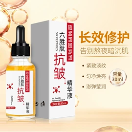 面霜;洁面产品;涂抹面膜