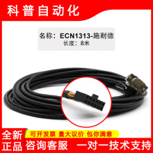 ���h1313���a����-ʩ�͵�-8�׾�ECN1313���L���B�Ӿ�