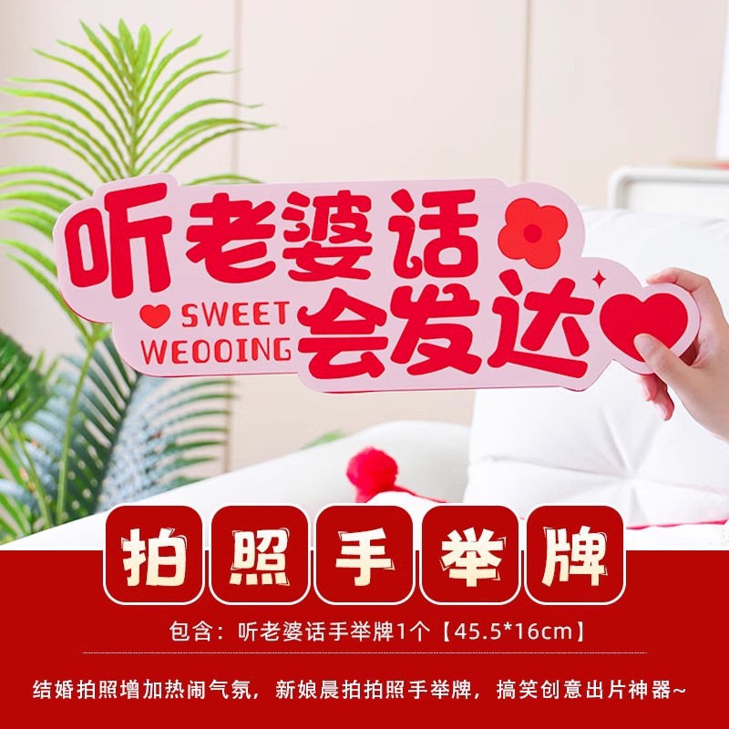 Pistola de rociador de dinero, palillos, tickets de casamiento, accesorios de bloqueo de puerta, novio, atmósfera de tickets de boda, máquina de rociador de tickets