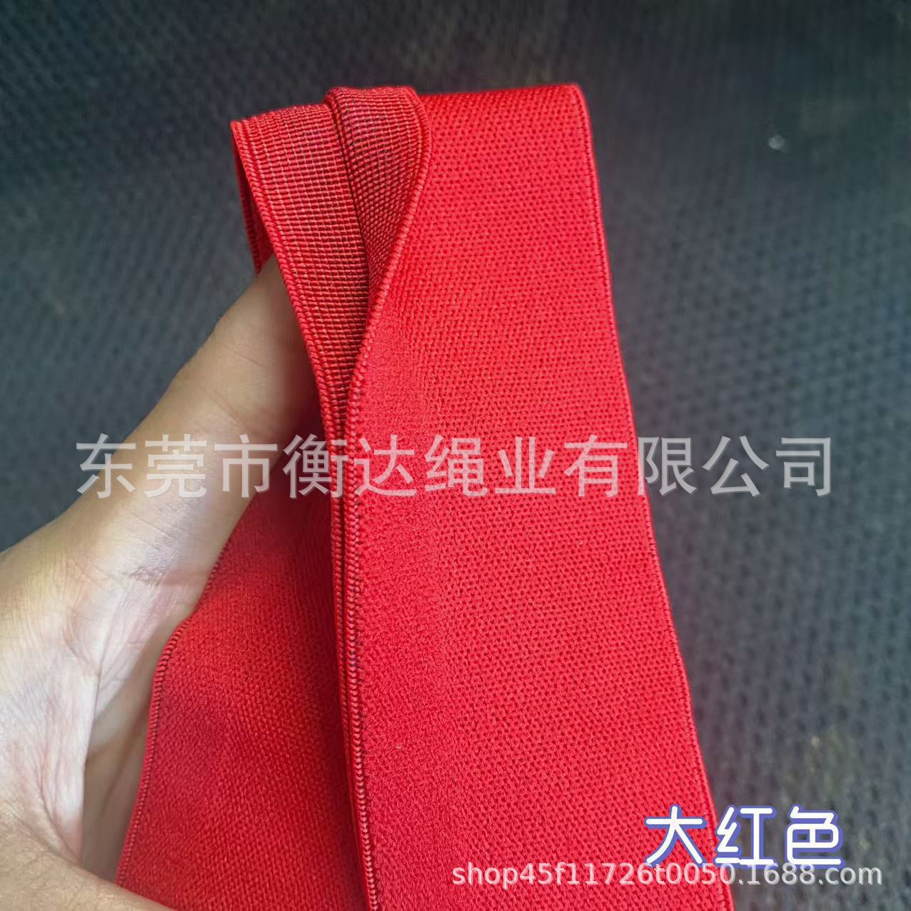 Stock 2.5-5cm Y-shaped unilateral abertura pantalones interiores cintura elástica de alta elasticidad doble borde de lana expuesta tiras de goma
